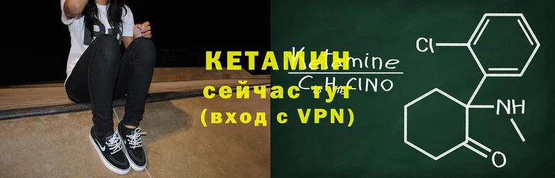 KRAKEN ONION  Похвистнево  КЕТАМИН ketamine 