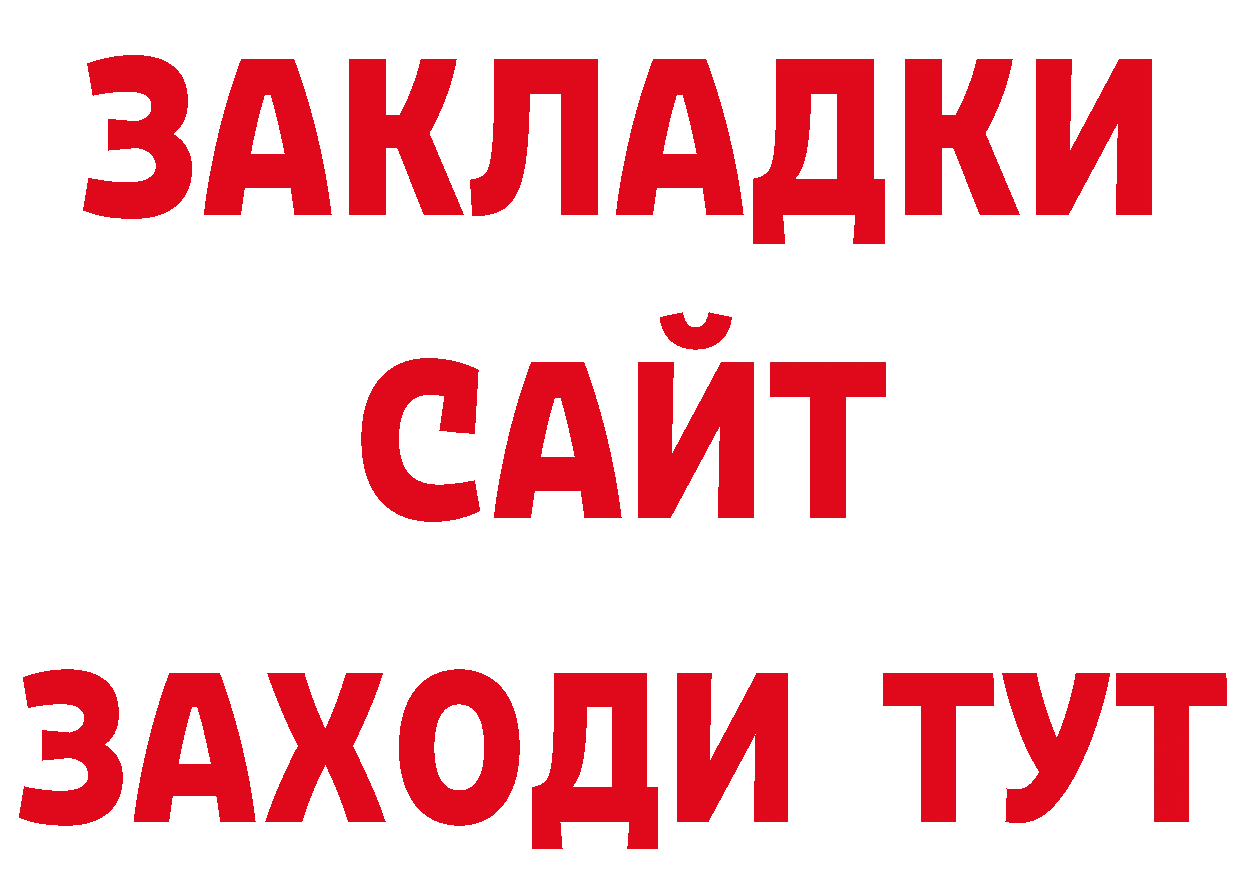 APVP кристаллы зеркало сайты даркнета гидра Похвистнево